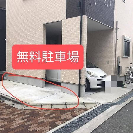 中野民泊 오사카 외부 사진