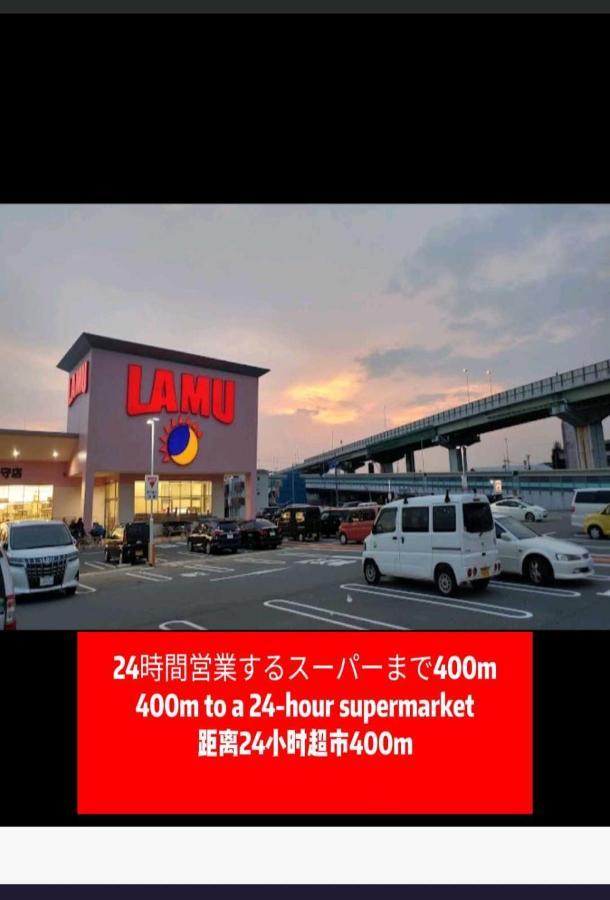 中野民泊 오사카 외부 사진