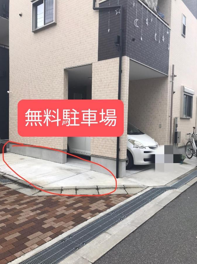 中野民泊 오사카 외부 사진